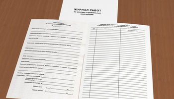Ж89 Журнал монтажных работ - Охрана труда на строительных площадках - Журналы для строителей - Магазин охраны труда ohranatruda-shop.ru