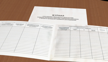 Ж68 Журнал учета дорожно-транспортных происшествий (сведения внутреннего характера, подлежащие выяснению в процессе проведения служебного расследования) - Журналы - Журналы по безопасности дорожного движения - Магазин охраны труда ohranatruda-shop.ru