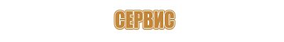 обслуживание оборудования пожарной безопасности