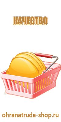 стенд информационная безопасность в школе