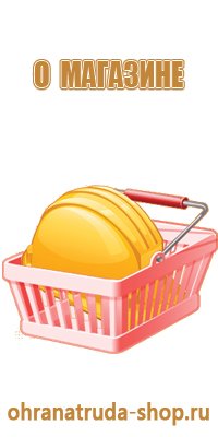 информационные щиты на дорогах гост