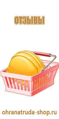 информационные стенды литература